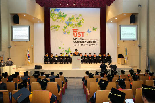 과학기술연합대학원대학교(UST)는 6일 대전 유성구 UST 본부 강당에서 '2015년 전기 학위수여식'을 개최했다. 이은우 UST 총장이 학위수여식에서 기념사를 하고 있다.UST 제공